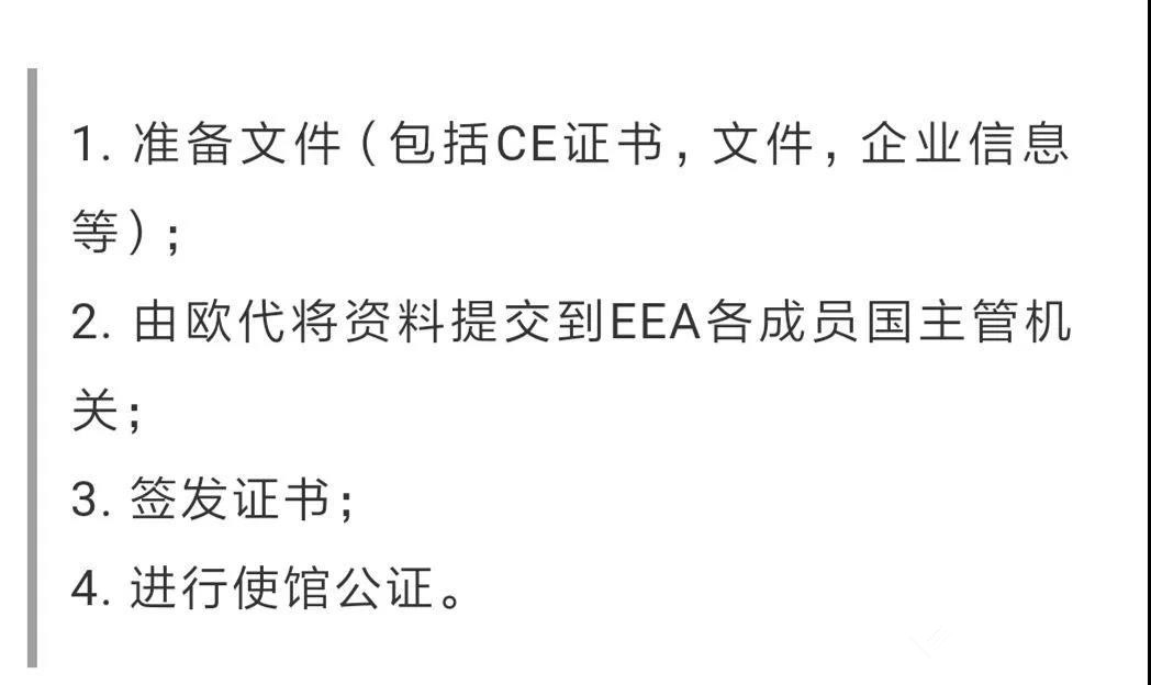 CE认证.jpg