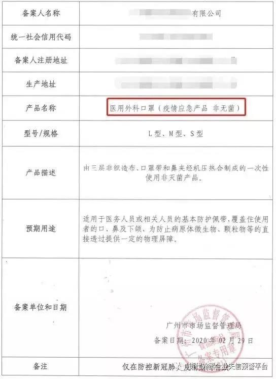 微信图片_20200318094655.jpg