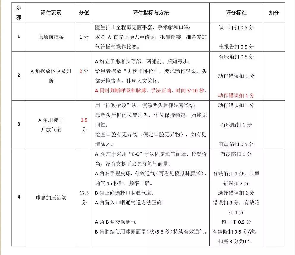微信图片_20200410094356.jpg