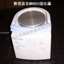 费雪派克MR850湿化器